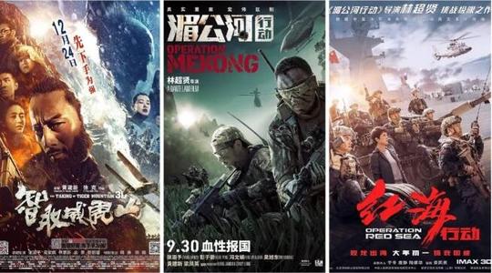 做假黑山身份证
